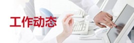 乐天堂体育入口